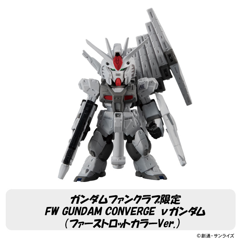 RG SIDE-F限定 νガンダム (ファーストロットカラーVer.) 福岡 - プラモデル