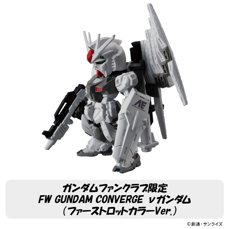 今年人気のブランド品や ガンダムファンクラブ限定 νガンダム 