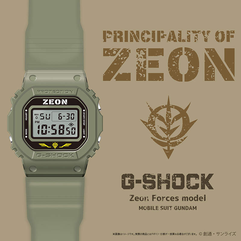 G-SHOCK×GUNDAM」／「ガンダムファンクラブ限定 G-SHOCK ジオン公国軍モデル」 | GUNDAM FANCLUB STORE